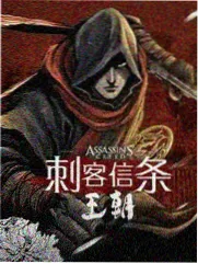 下村泉人物图
